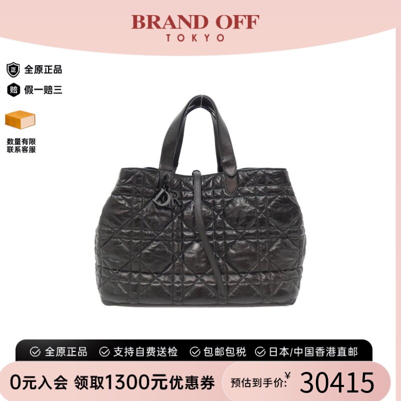 中古DIOR迪奥手提包女包