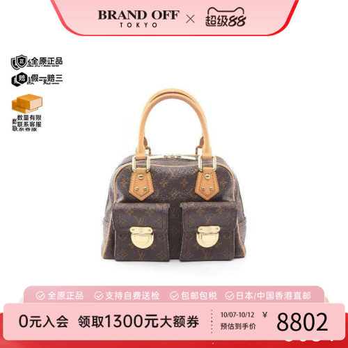 中古LV路易威登手提包レディース