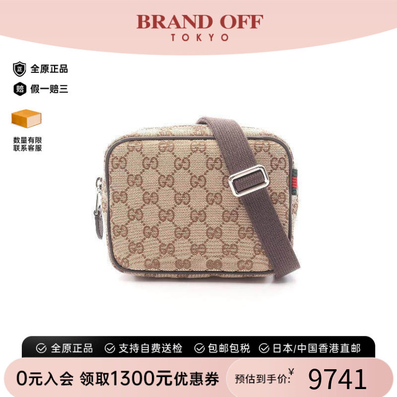 中古Gucci古驰斜挎包メンズ帆布