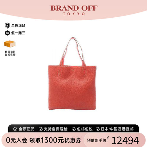 中古Hermes爱马仕托特包
