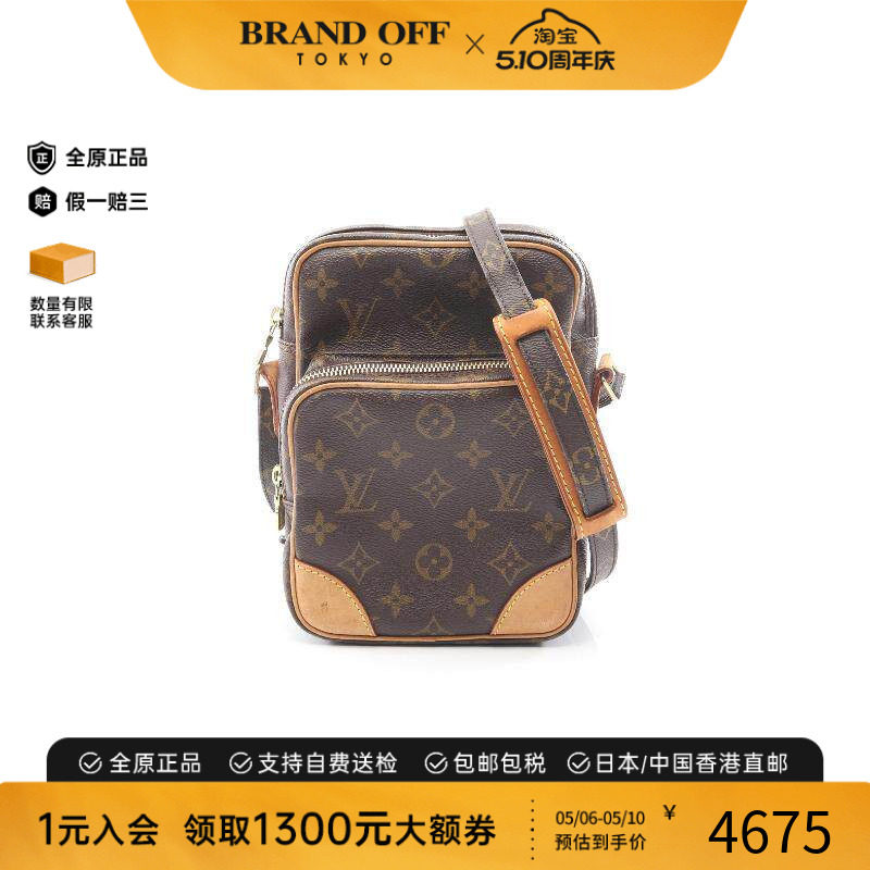 中古LV路易威登女包B级9新amazon双层相机包涂层/防水帆布斜挎包
