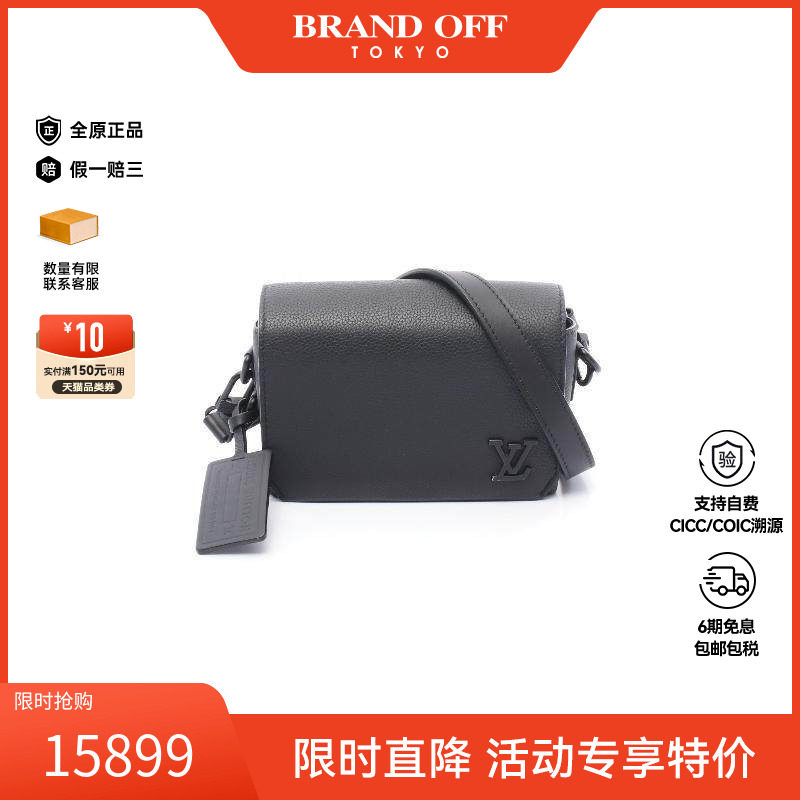中古LV路易威登男包A级95新Shoulder bag肩包牛皮斜挎包黑色正品