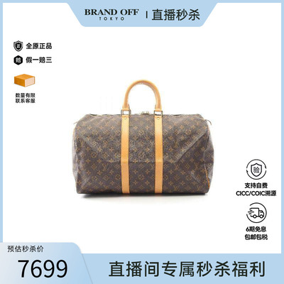 中古LV路易威登手提包メンズ帆布