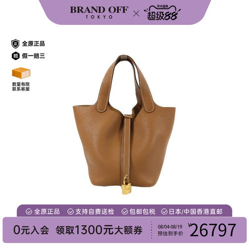 中古Hermes爱马仕托特包