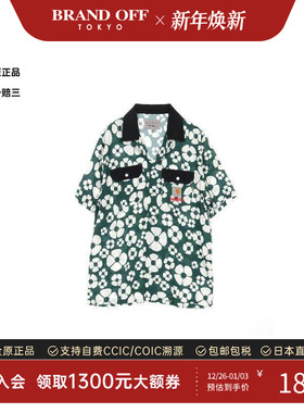 中古Marni玛尼男A级95新tops上衣尼龙上衣绿色正品时尚BRANDOFF