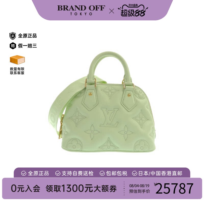 中古LV路易威登通用小牛皮贝壳包