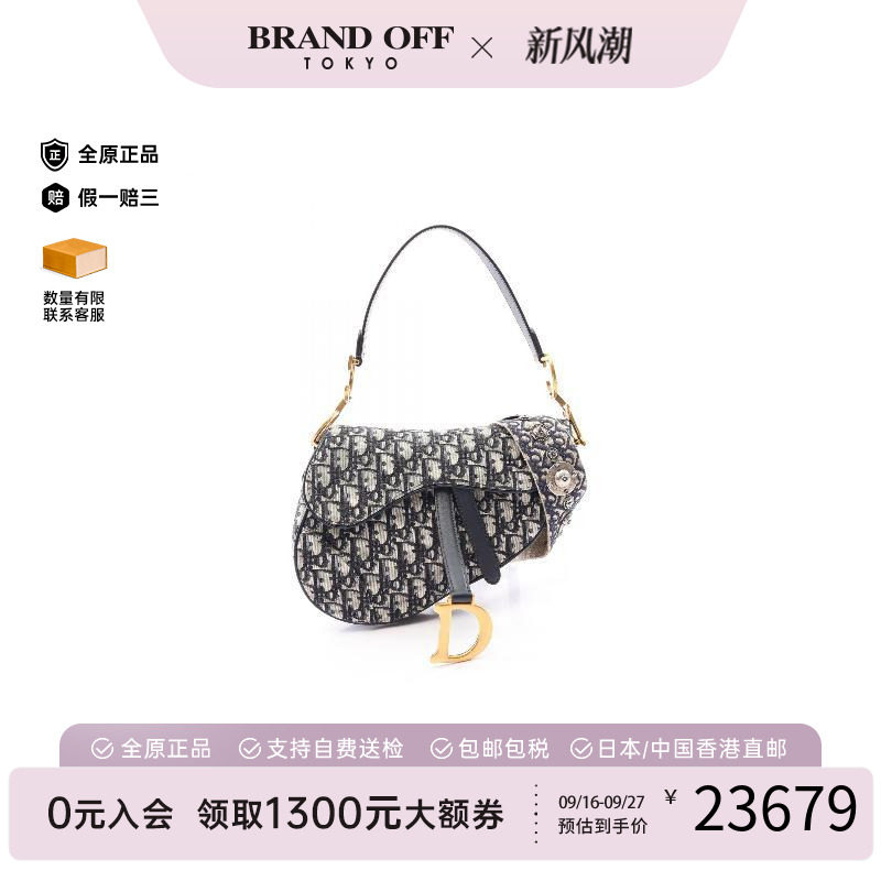 中古Dior迪奥手提包レディース