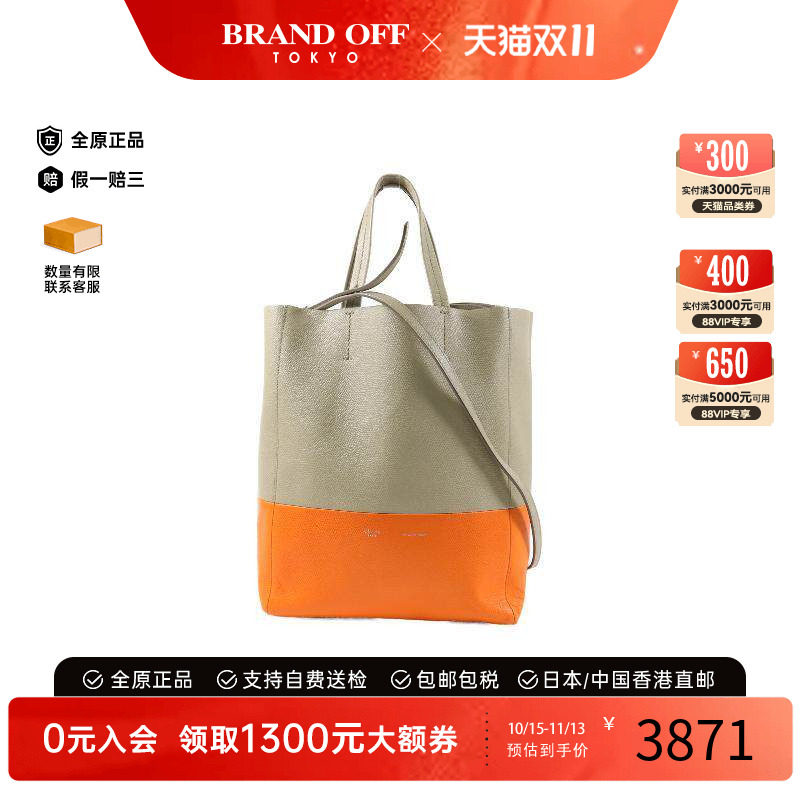 中古Celine赛琳斜挎包レディース