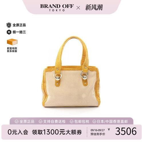 中古Celine赛琳托特包