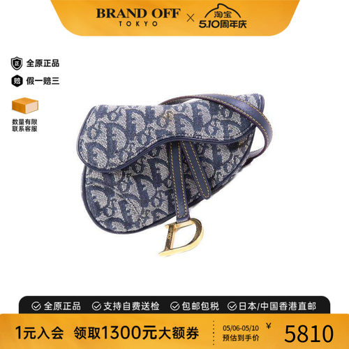 中古Dior迪奥单肩包レディース