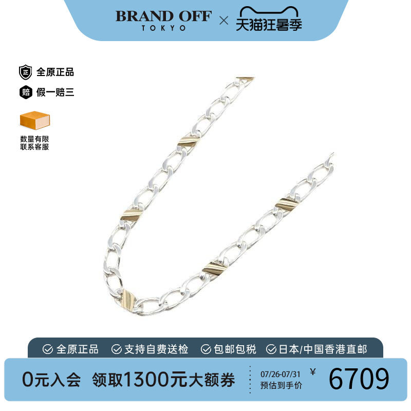 中古Tiffany&Co蒂芙尼项链