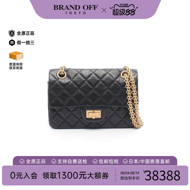 中古Chanel香奈儿单肩包