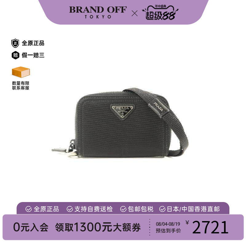 中古-日本进口Prada普拉达卡包