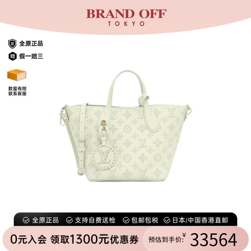 中古LV路易威登女包斜挎包
