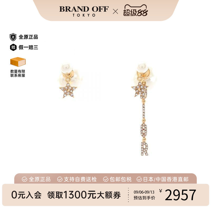 中古Dior迪奥耳夹/耳钉
