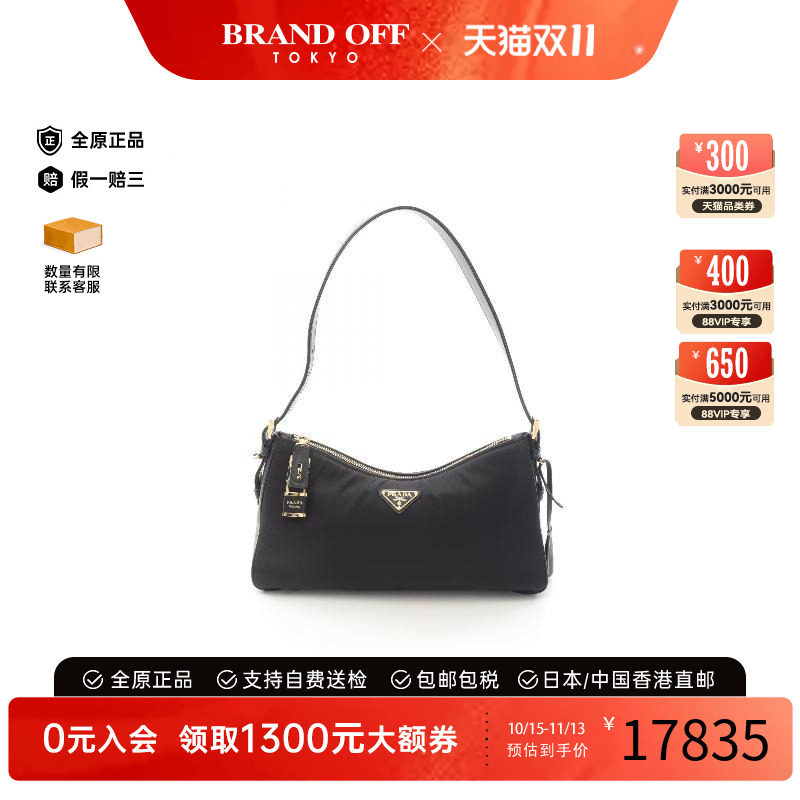 中古Prada普拉达单肩包
