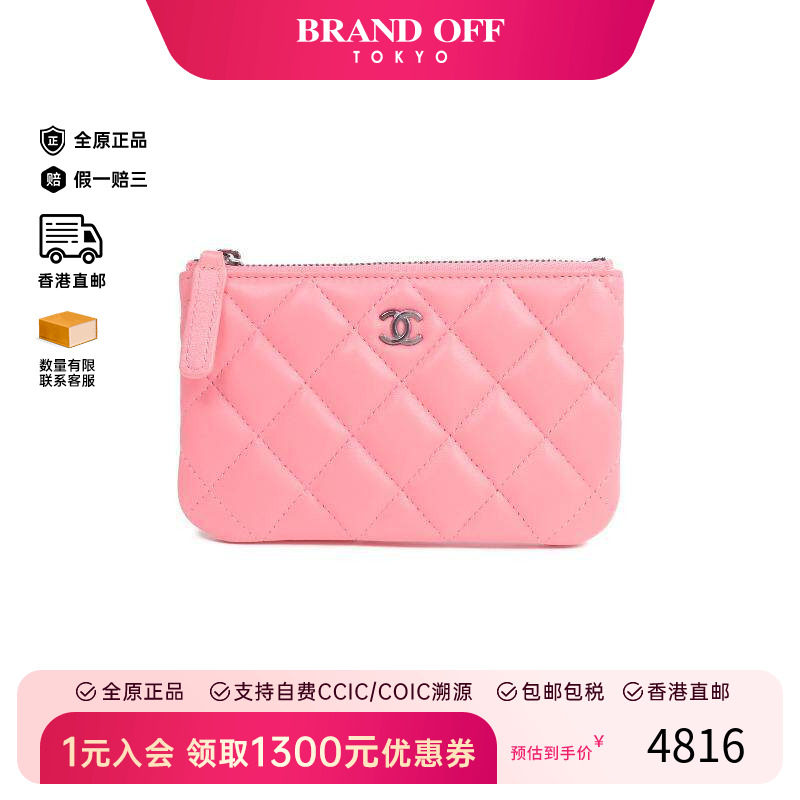 中古Chanel香奈儿女包A级95新Clutch bag手拿包羊皮手拿包粉色