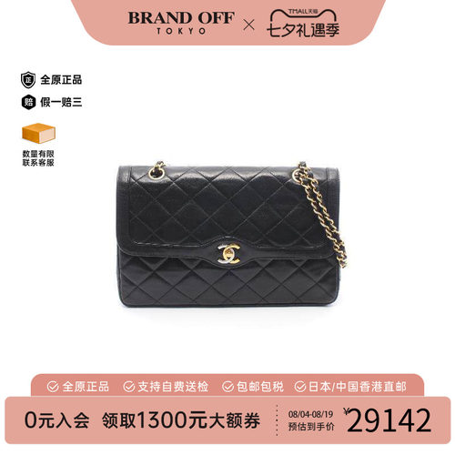 中古Chanel香奈儿单肩包