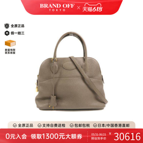 中古Hermes爱马仕斜挎包