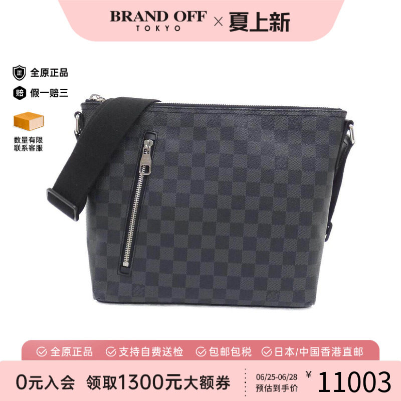 中古LV路易威登男包斜挎包
