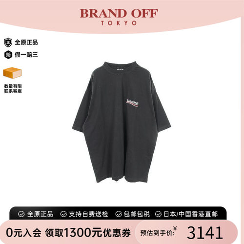中古Balenciaga巴黎世家上衣
