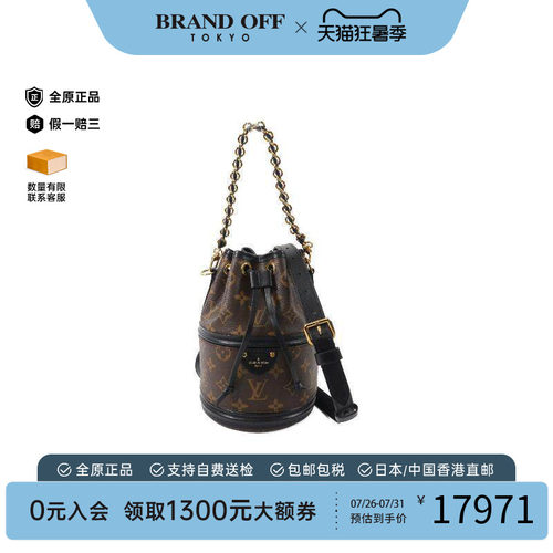中古LV路易威登斜挎包レディース