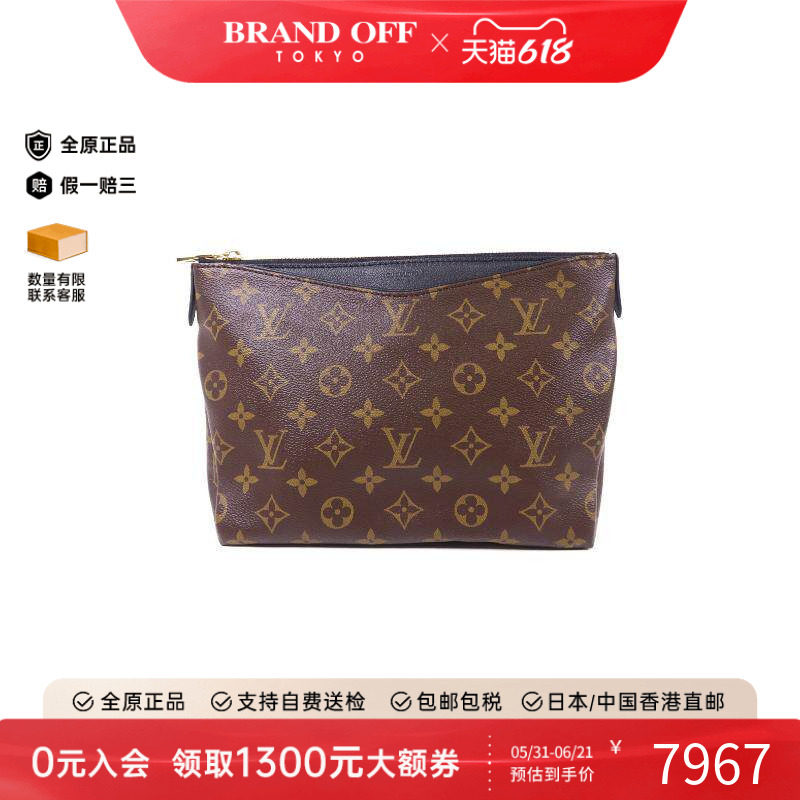 中古LV路易威登女包A级95新Clutch bag手拿包涂层/防水帆布手拿包