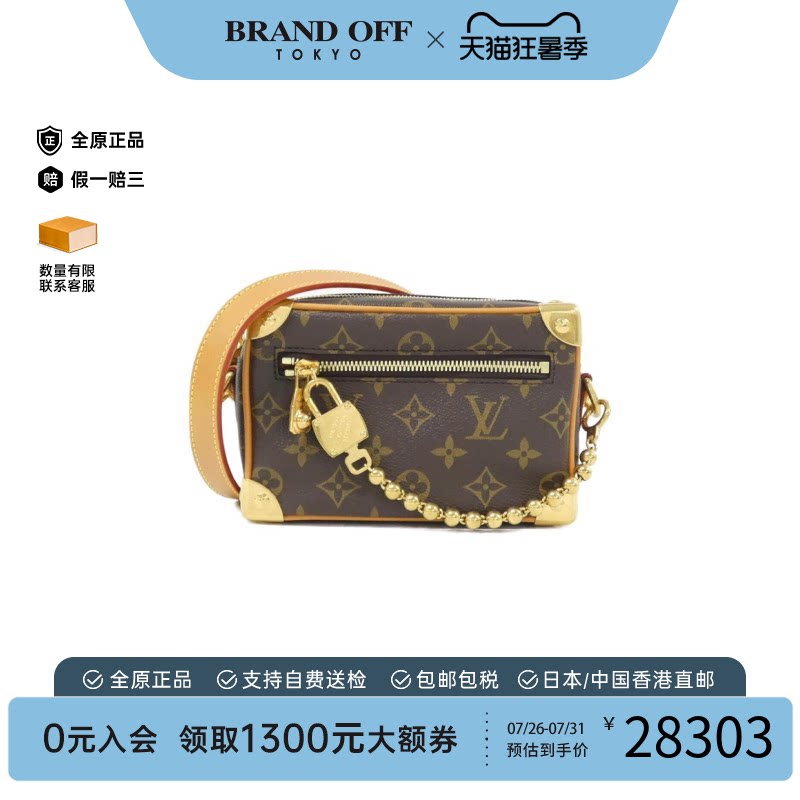 日本中古二奢LV路易威登95新