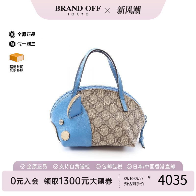 中古Gucci古驰手提包レディース