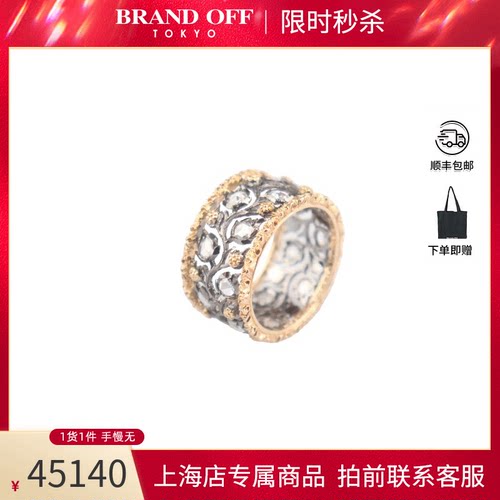 「9.5新」布契拉提52号戒指