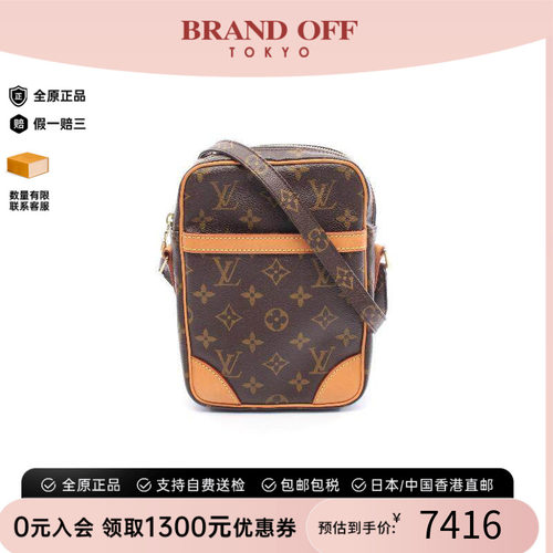 中古LV路易威登斜挎包レディース