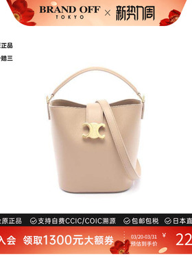 中古Celine赛琳女包S级99新Handbag手包牛皮手提包浅褐色