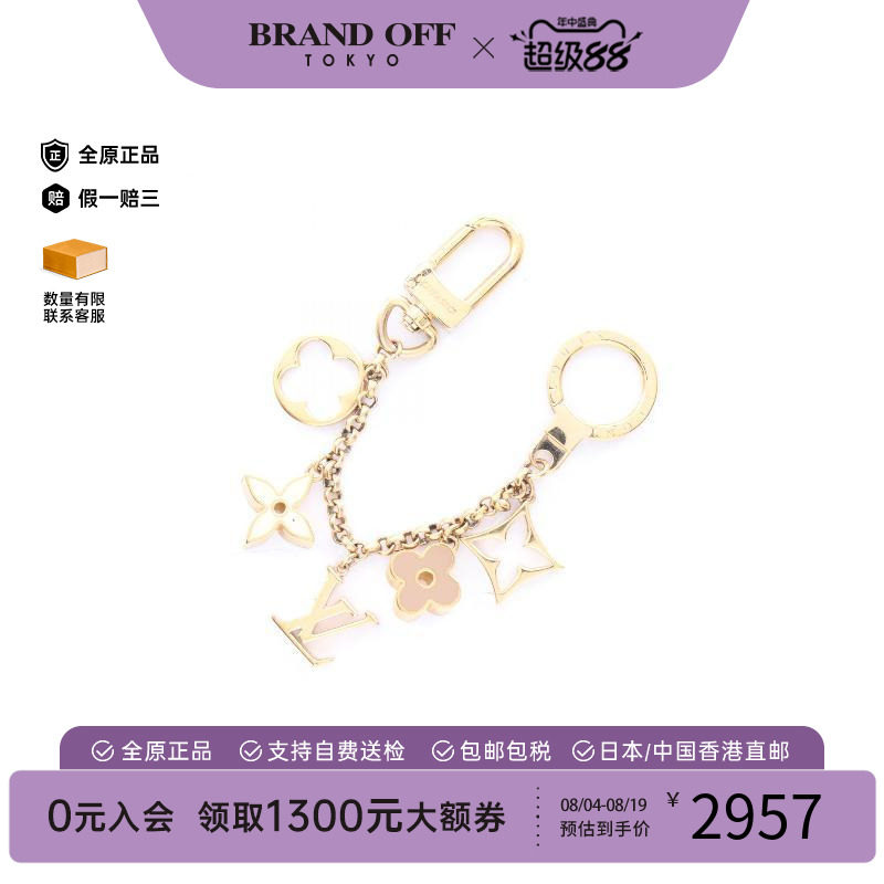 中古LV路易威登钥匙扣