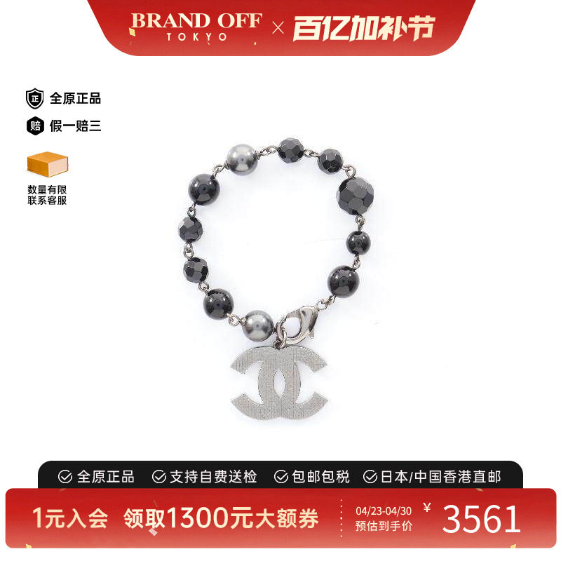 中古Chanel香奈儿女A级95新bracelet手镯/手链不锈钢手链银色