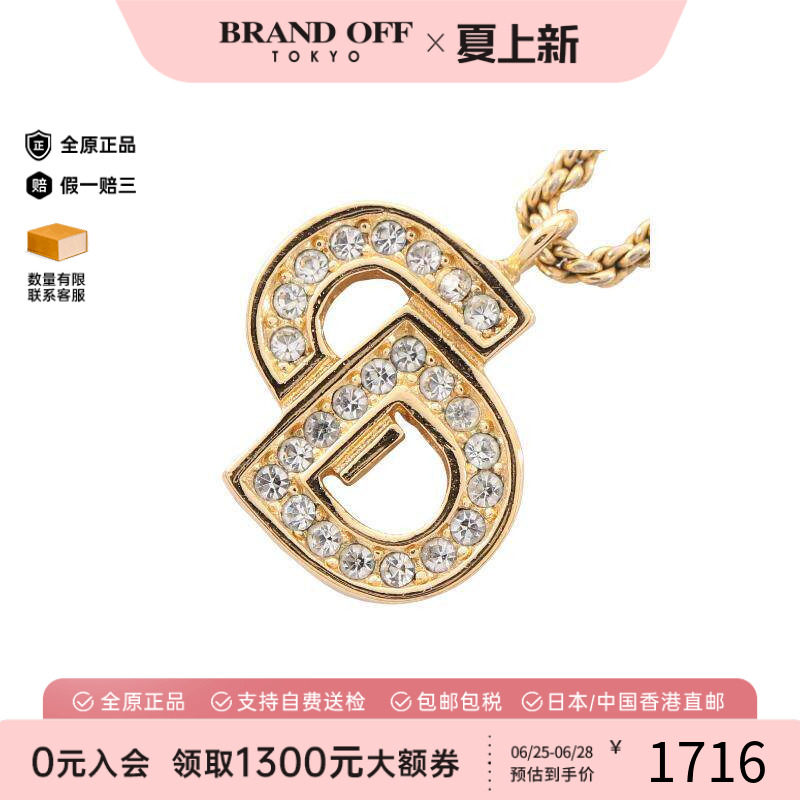 中古Dior迪奥项链レディース