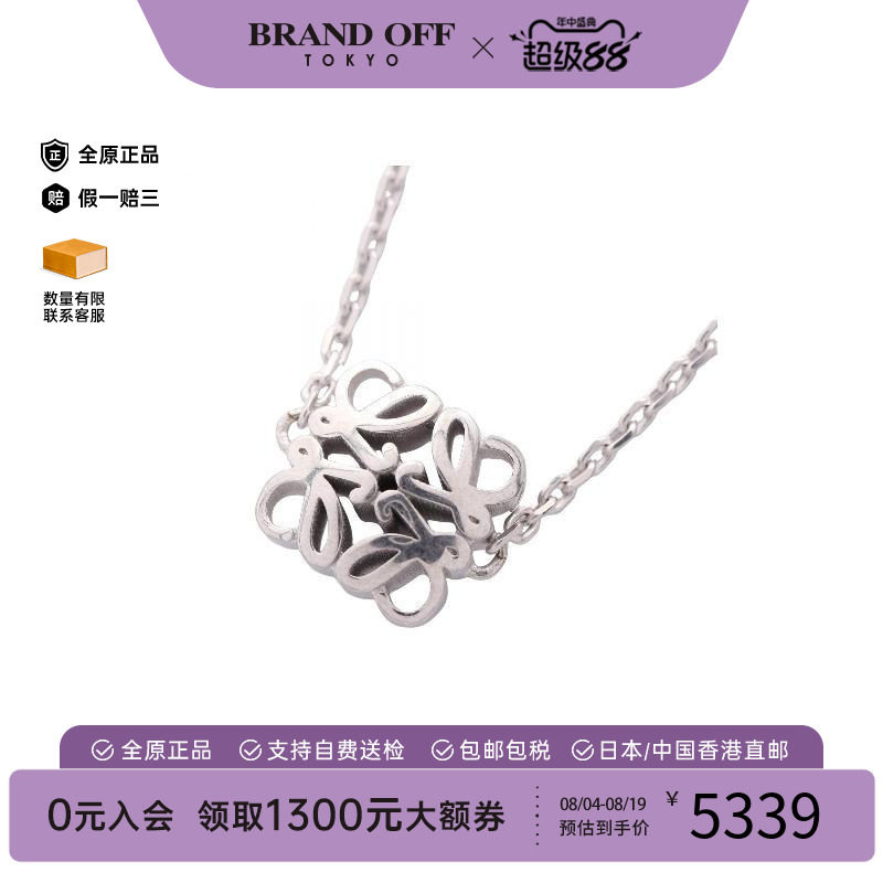 中古Loewe罗意威项链レディース