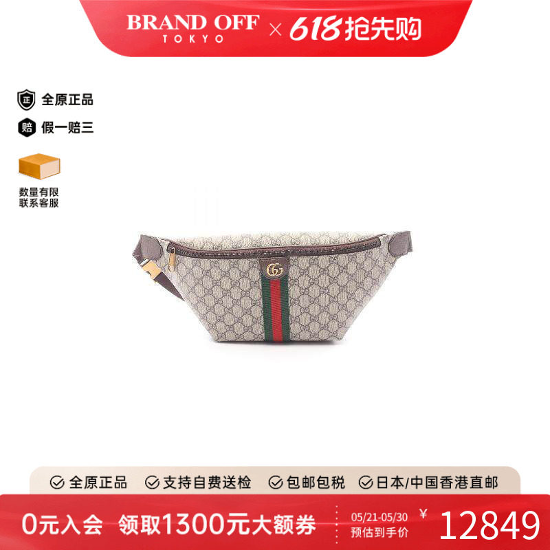 中古Gucci古驰男包S级99新waist bag腰包涂层/防水帆布腰包浅褐色