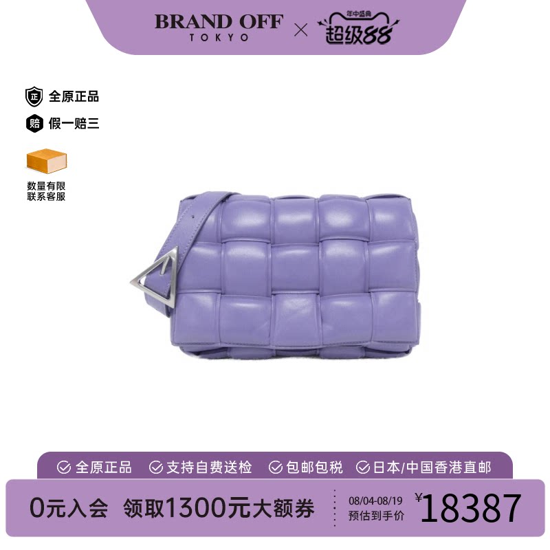 中古BV女包邮差包小羊皮斜挎包