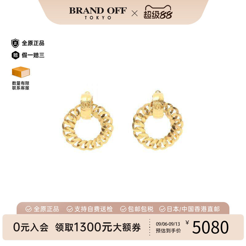 中古Chanel香奈儿耳夹/耳钉