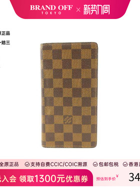 中古LV路易威登男B级9新Bi-fold Long Wallet双折长钱包长钱包