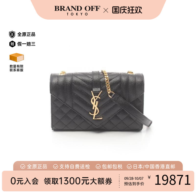 中古YSL圣罗兰斜挎包レディース