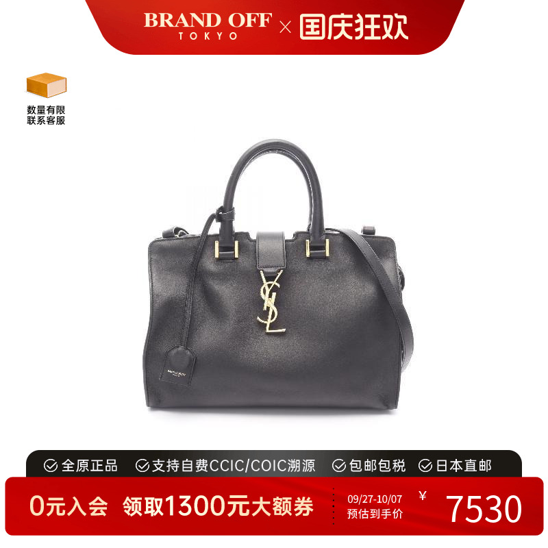 中古YSL圣罗兰手提包レディース