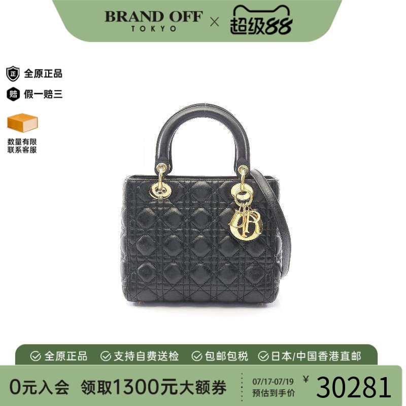 中古Dior迪奥手提包レディース
