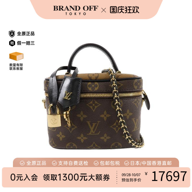 中古LV路易威登斜挎包レディース