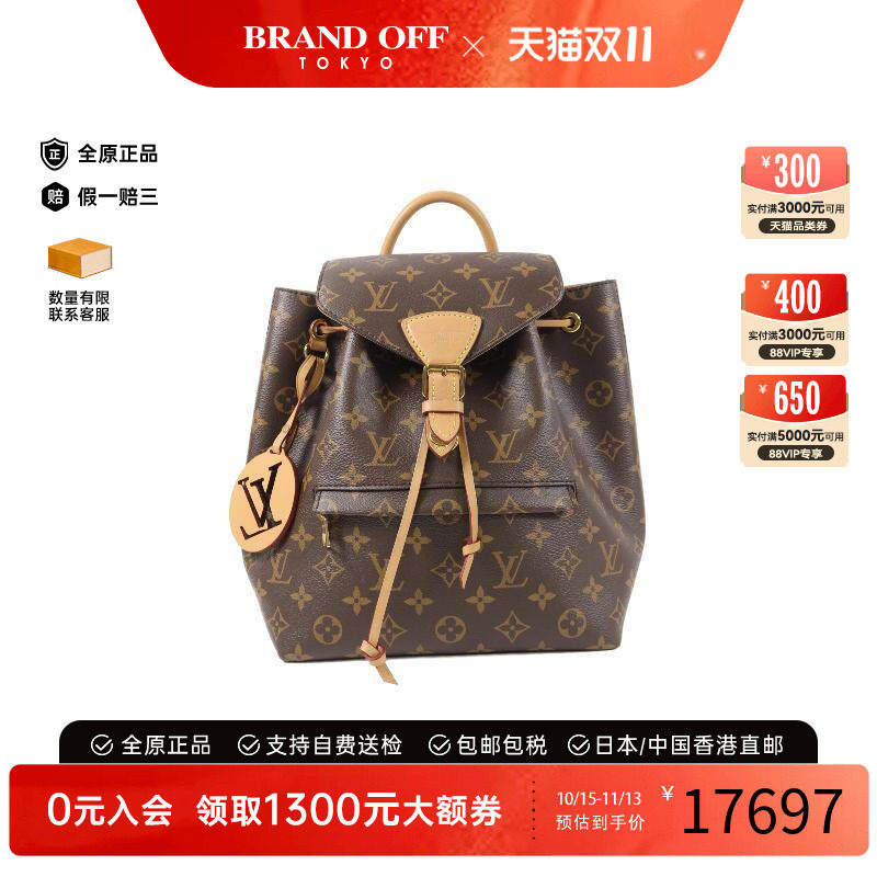 中古LV路易威登双肩包レディース