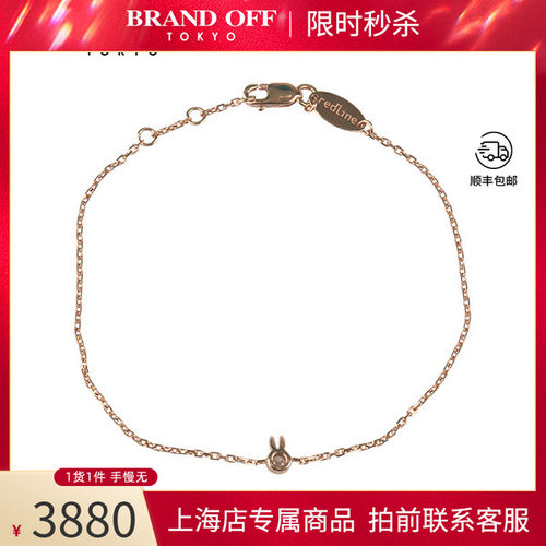 中古RedLine巴黎红绳手链