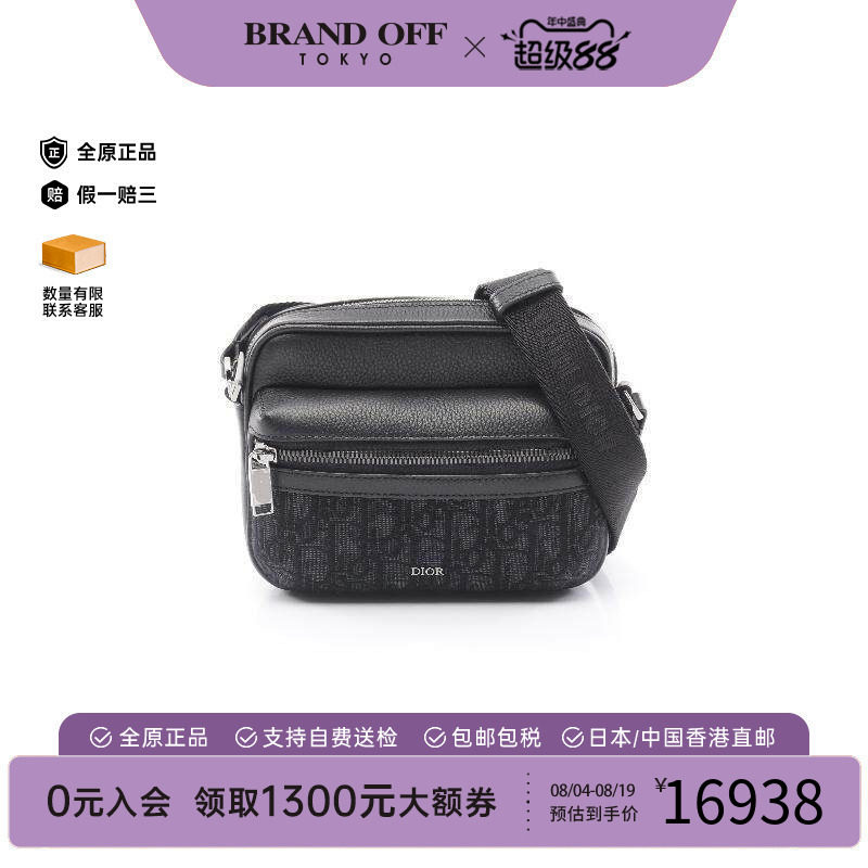 中古Dior迪奥斜挎包レディース