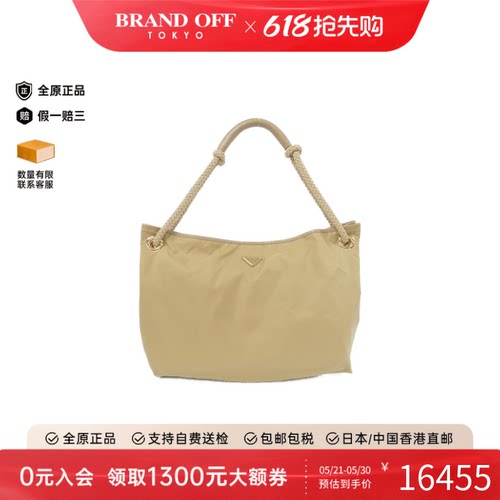 中古PRADA普拉达女包A级95新Shoulder bag托特包帆布单肩包高级