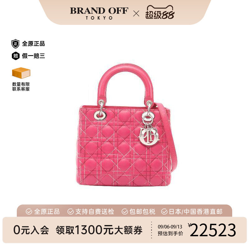 中古Dior迪奥手提包レディース