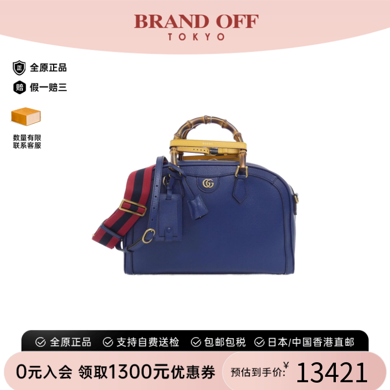 中古GUCCI古驰女包A级95新boston bag蓝色手提斜挎包高级BRANDOFF
